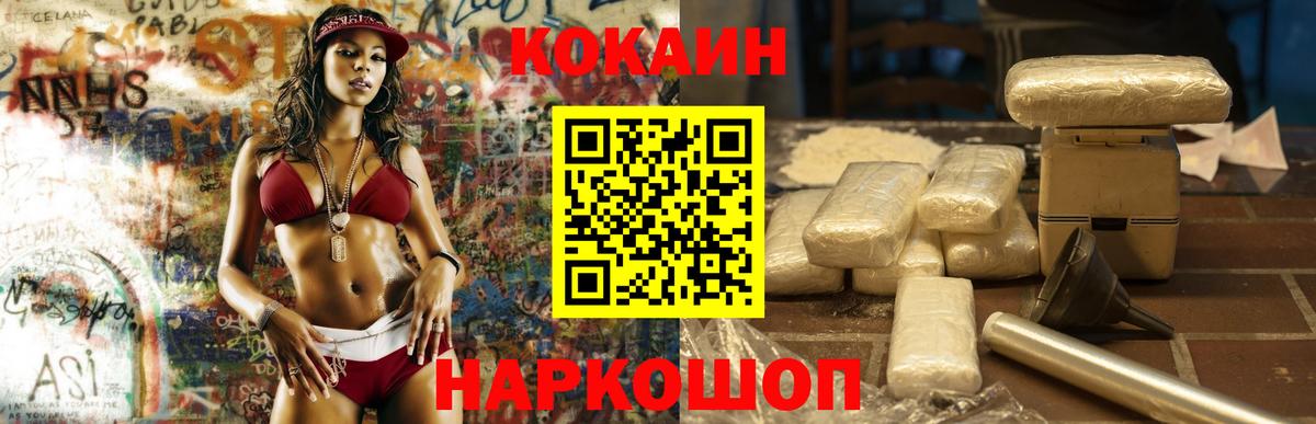 Кокаин Боливия Видное