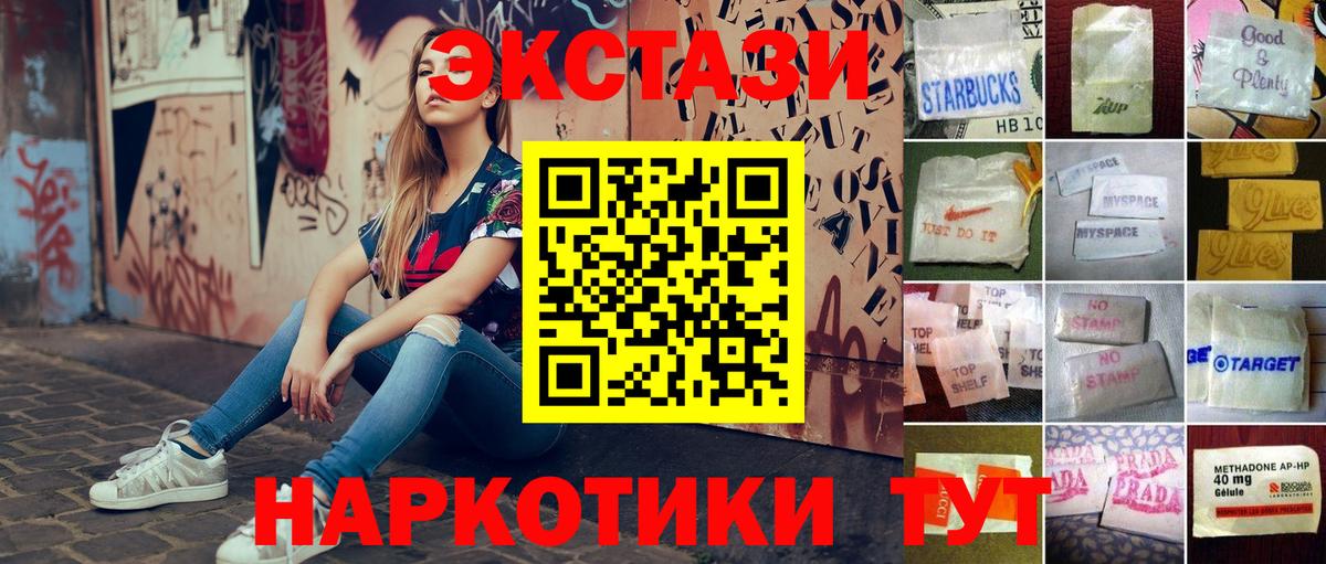 Экстази Philipp Plein Видное