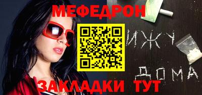 мескалин Моздок