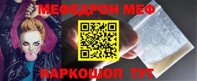 мескалин Моздок