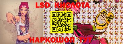 мескалин Моздок