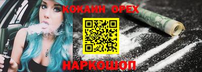 мескалин Моздок