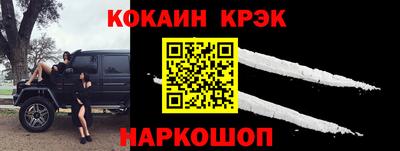 мескалин Моздок