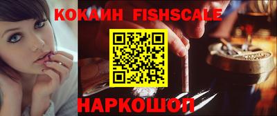 ГАЛЛЮЦИНОГЕННЫЕ ГРИБЫ Можайск