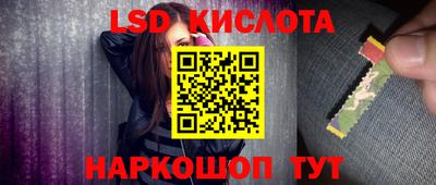 мескалин Моздок