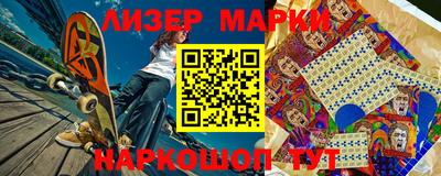 ГАЛЛЮЦИНОГЕННЫЕ ГРИБЫ Можайск