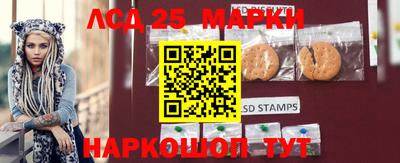 мескалин Моздок