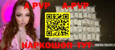 мескалин Моздок