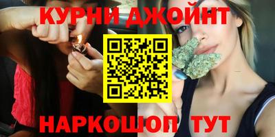 ГАЛЛЮЦИНОГЕННЫЕ ГРИБЫ Можайск