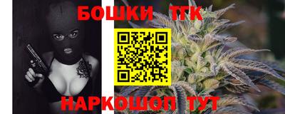ГАЛЛЮЦИНОГЕННЫЕ ГРИБЫ Можайск