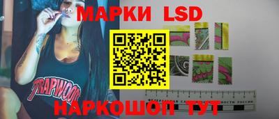 мескалин Моздок