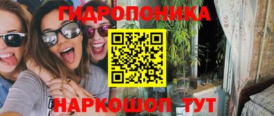 ГАЛЛЮЦИНОГЕННЫЕ ГРИБЫ Можайск