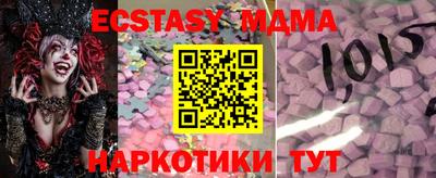 мескалин Моздок