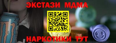 mdpv Можга