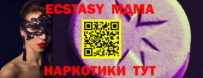 ГАЛЛЮЦИНОГЕННЫЕ ГРИБЫ Можайск