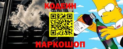 мескалин Моздок