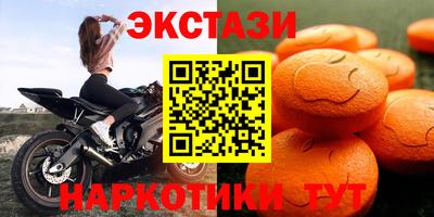 мескалин Моздок
