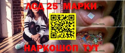 ГАЛЛЮЦИНОГЕННЫЕ ГРИБЫ Можайск
