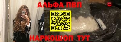 ГАЛЛЮЦИНОГЕННЫЕ ГРИБЫ Можайск