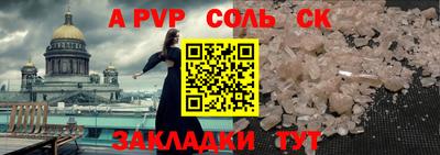 мескалин Моздок