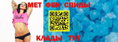 меф VHQ Бугуруслан