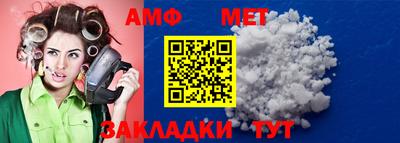 ГАЛЛЮЦИНОГЕННЫЕ ГРИБЫ Можайск