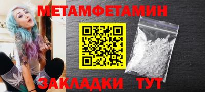 мескалин Моздок