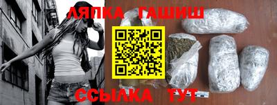 ГАЛЛЮЦИНОГЕННЫЕ ГРИБЫ Можайск