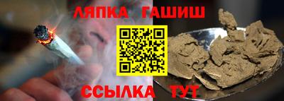 ГАЛЛЮЦИНОГЕННЫЕ ГРИБЫ Можайск