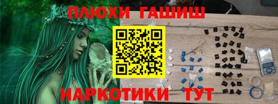 мескалин Моздок