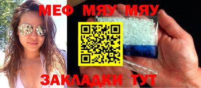 мескалин Моздок