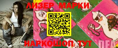 ГАЛЛЮЦИНОГЕННЫЕ ГРИБЫ Можайск