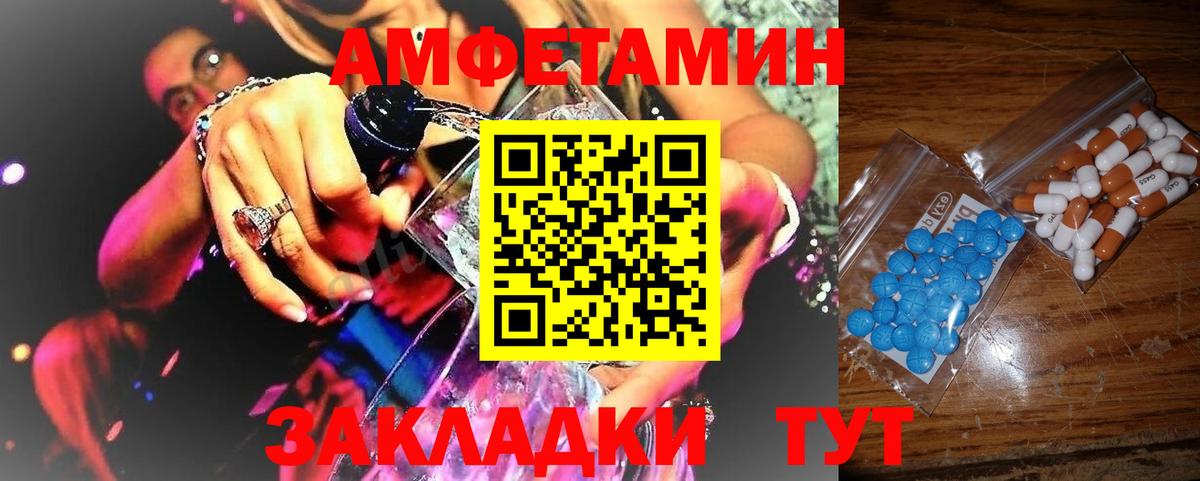 Метамфетамин витя  Метамфетамин  Метамфетамин витя  Видное  Вход с VPN 