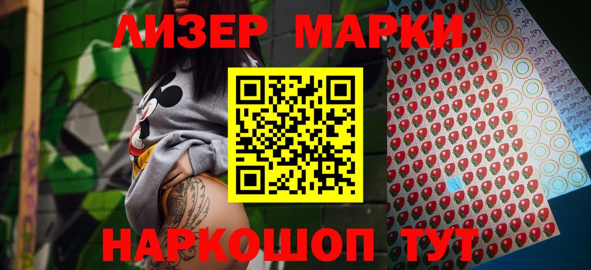 LSD-25  Видное  ГАШИШ  Меф МЯУ МЯУ кристаллы  Вход с VPN  Меф  Cocaine 