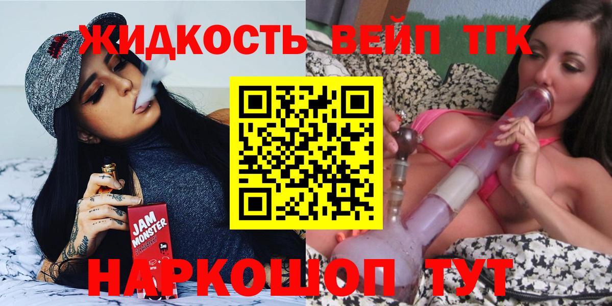  Кокаин Видное