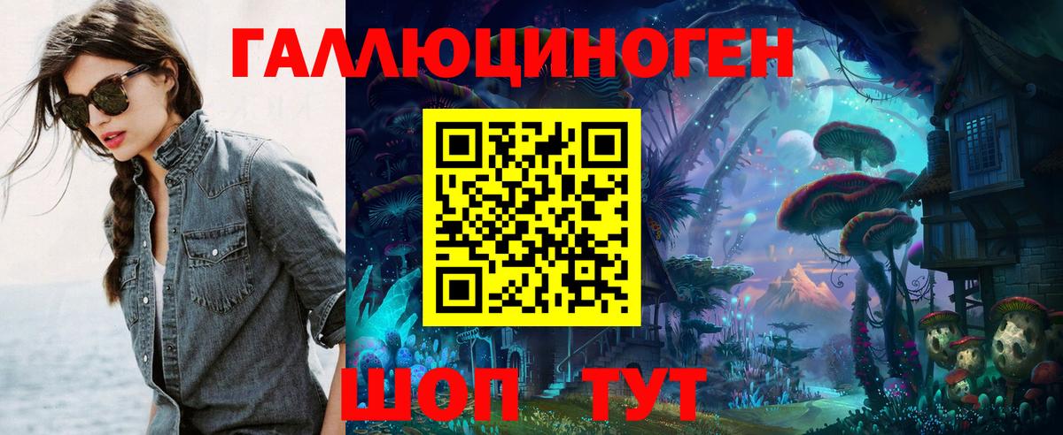 Псилоцибиновые грибы MAGIC MUSHROOMS Видное