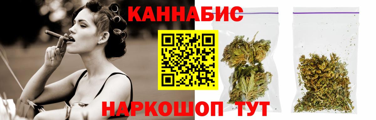 Бошки марихуана MAZAR  Шишки марихуана индика  Видное  Бошки Шишки SATIVA & INDICA  Вход с VPN 